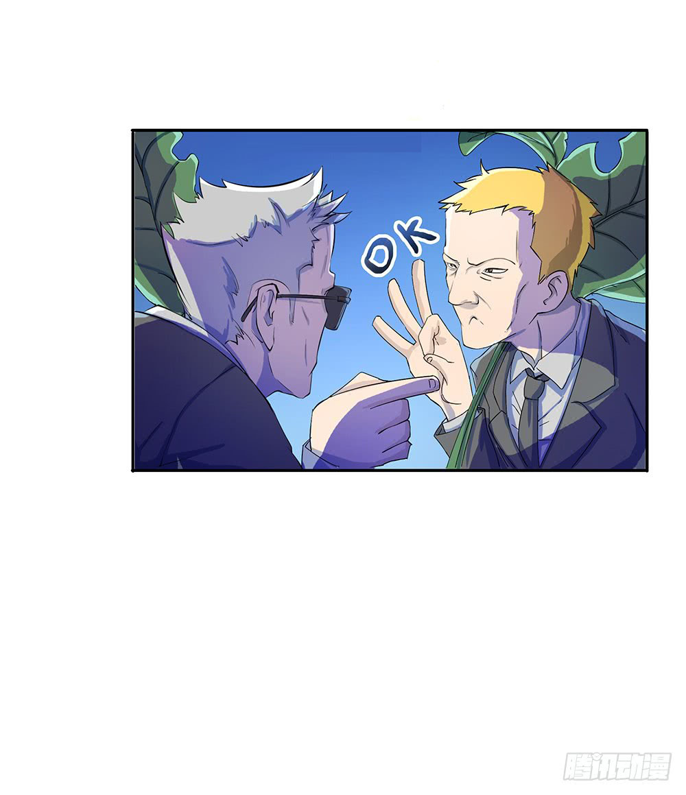 I Am Not a Goddess Chapter 07 Gambar 62