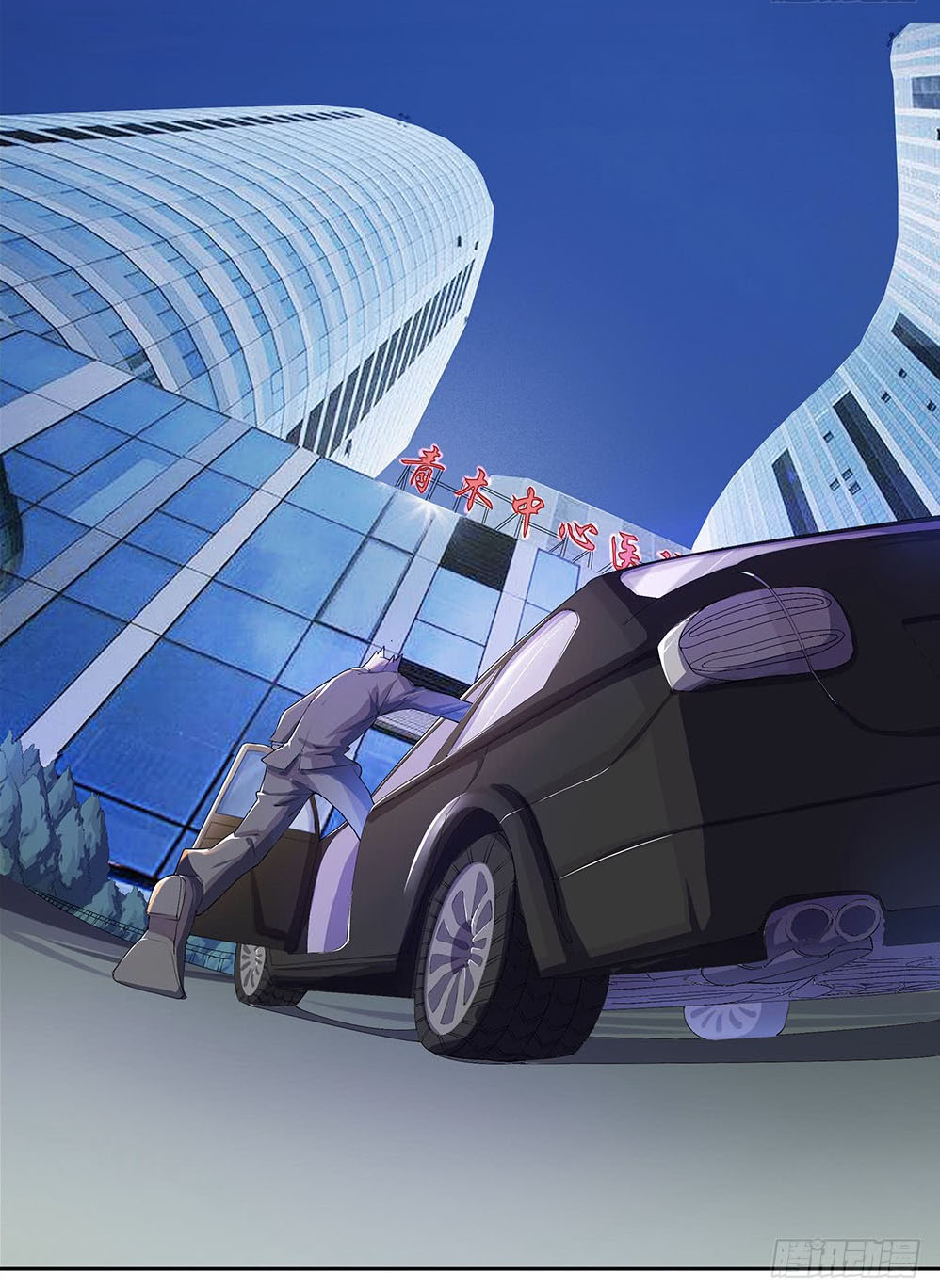 I Am Not a Goddess Chapter 07 Gambar 63