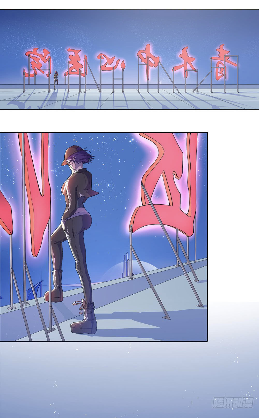 I Am Not a Goddess Chapter 07 Gambar 64