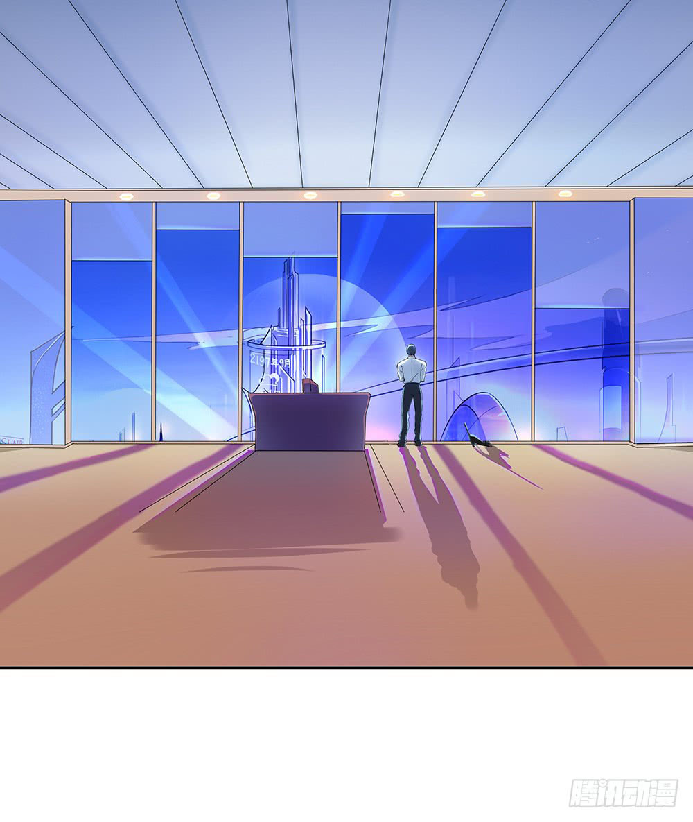 I Am Not a Goddess Chapter 07 Gambar 22