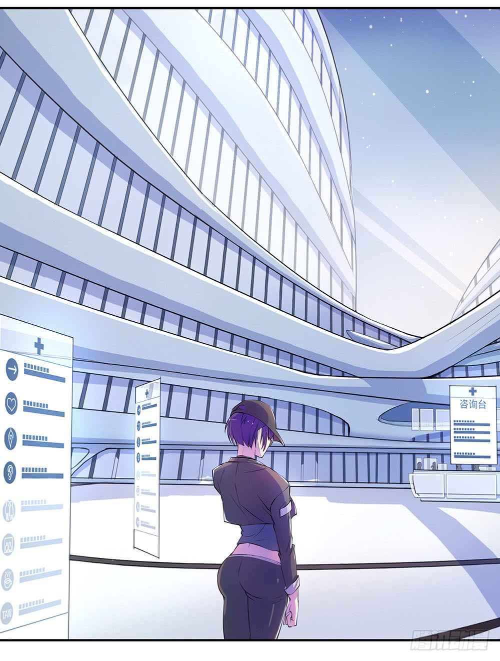 I Am Not a Goddess Chapter 07 Gambar 25