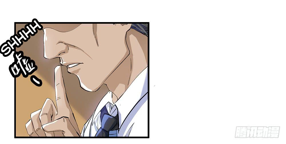 I Am Not a Goddess Chapter 06 Gambar 71