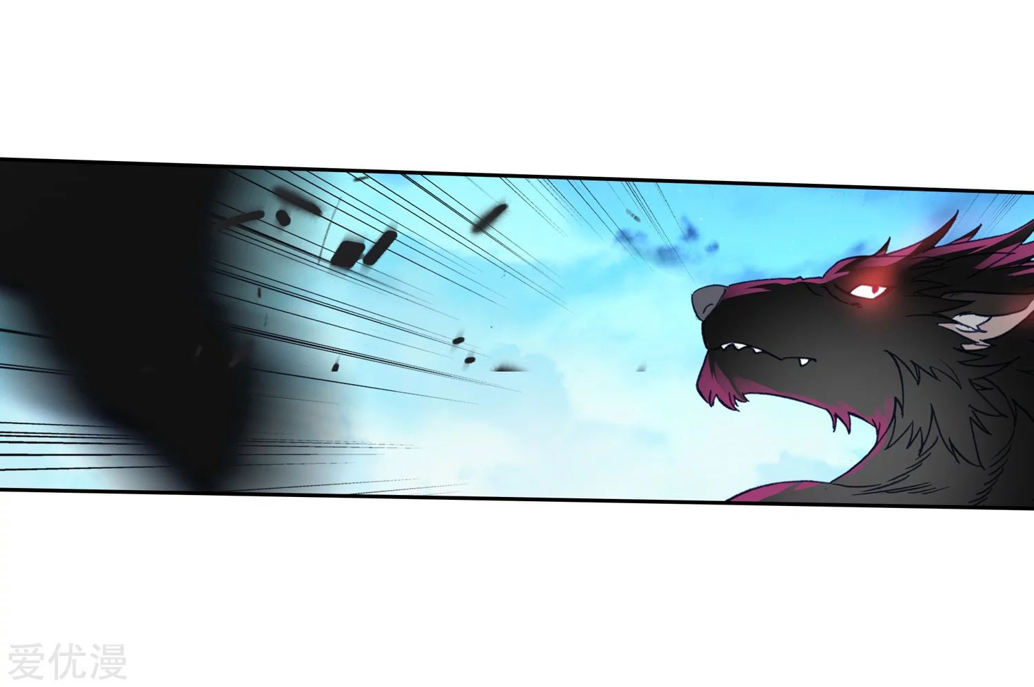 Soul Land 2 Chapter 231.1 Gambar 21