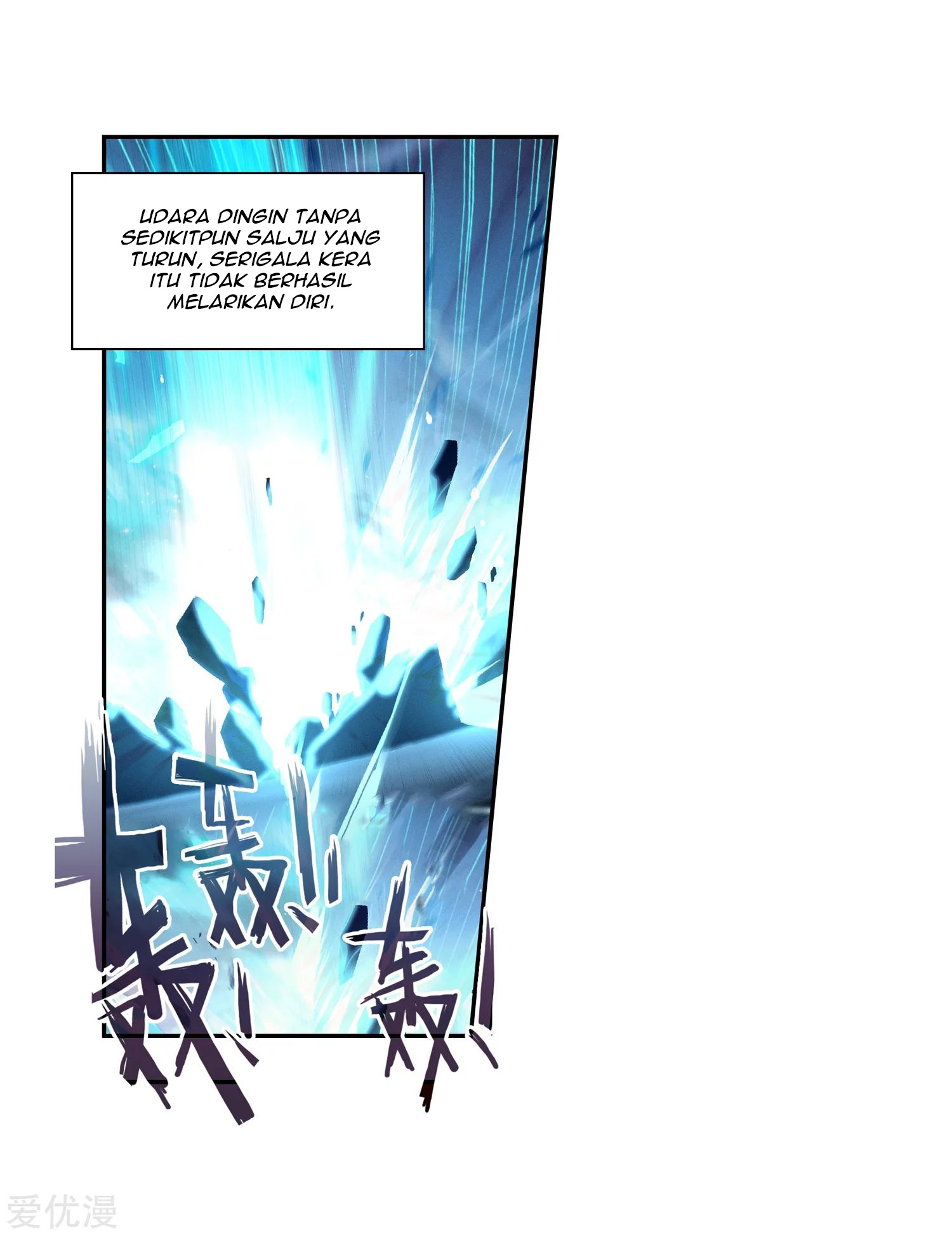 Soul Land 2 Chapter 231.1 Gambar 24