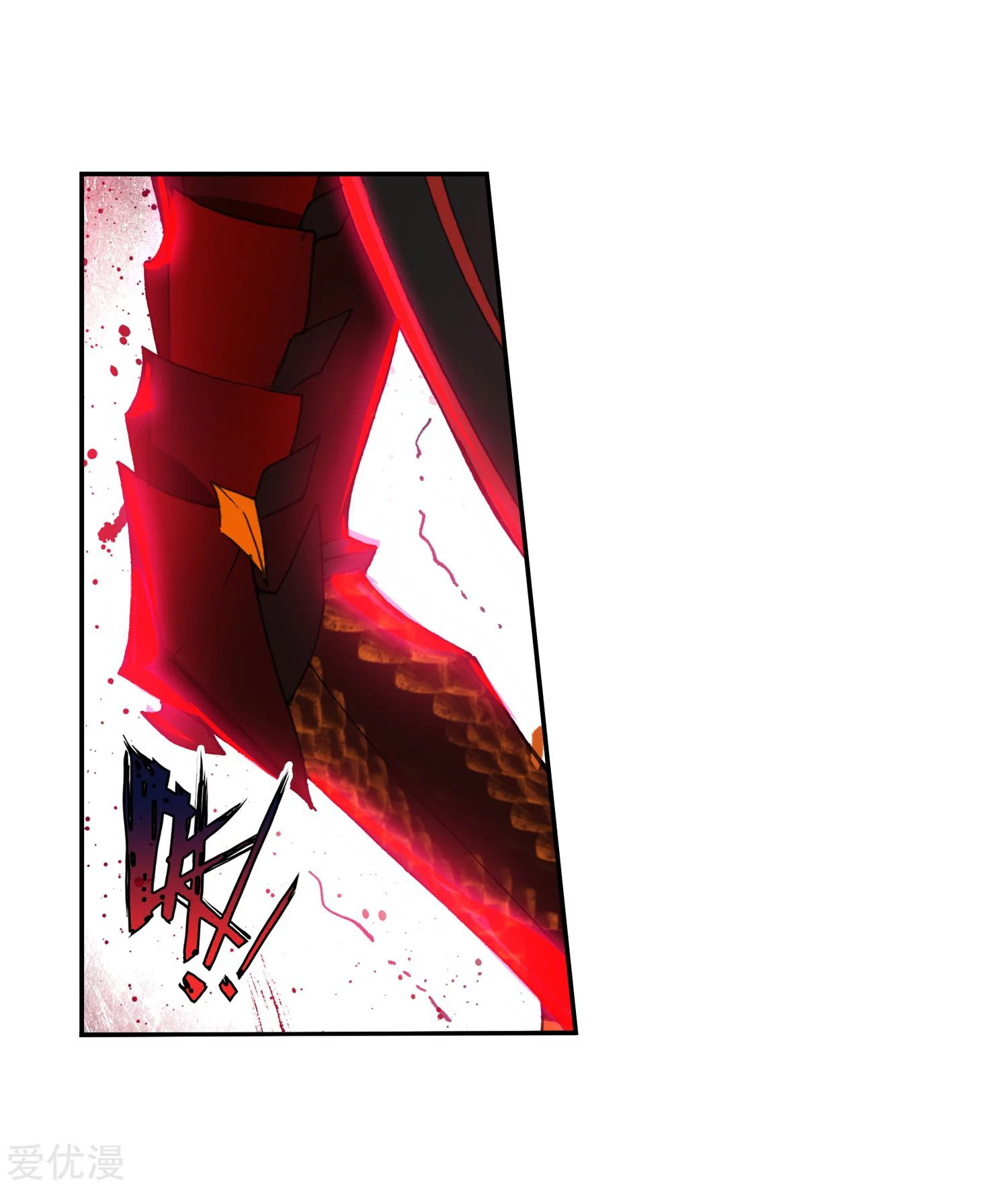 Soul Land 2 Chapter 231.1 Gambar 27