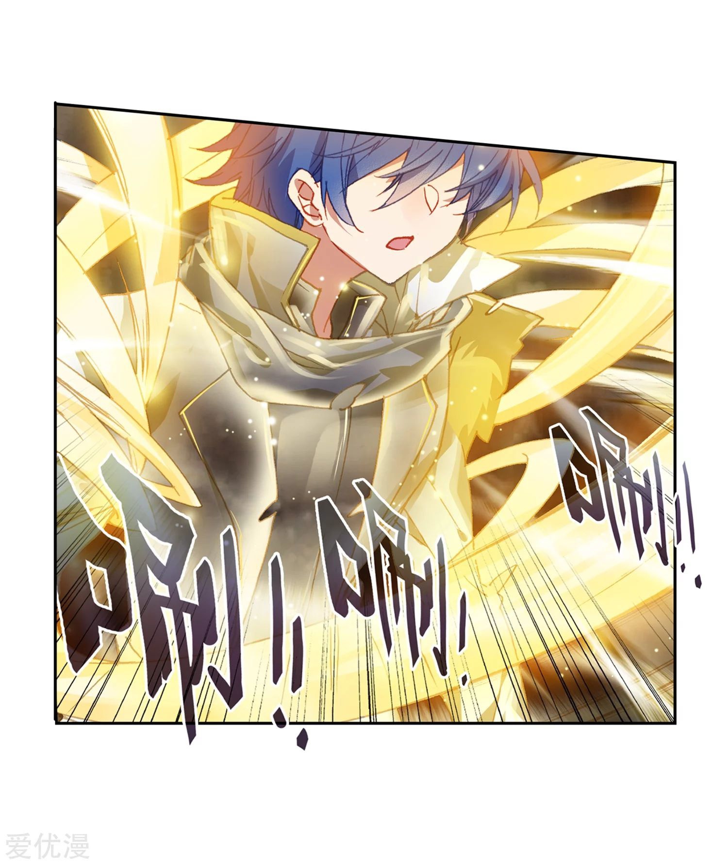 Soul Land 2 Chapter 231.1 Gambar 29