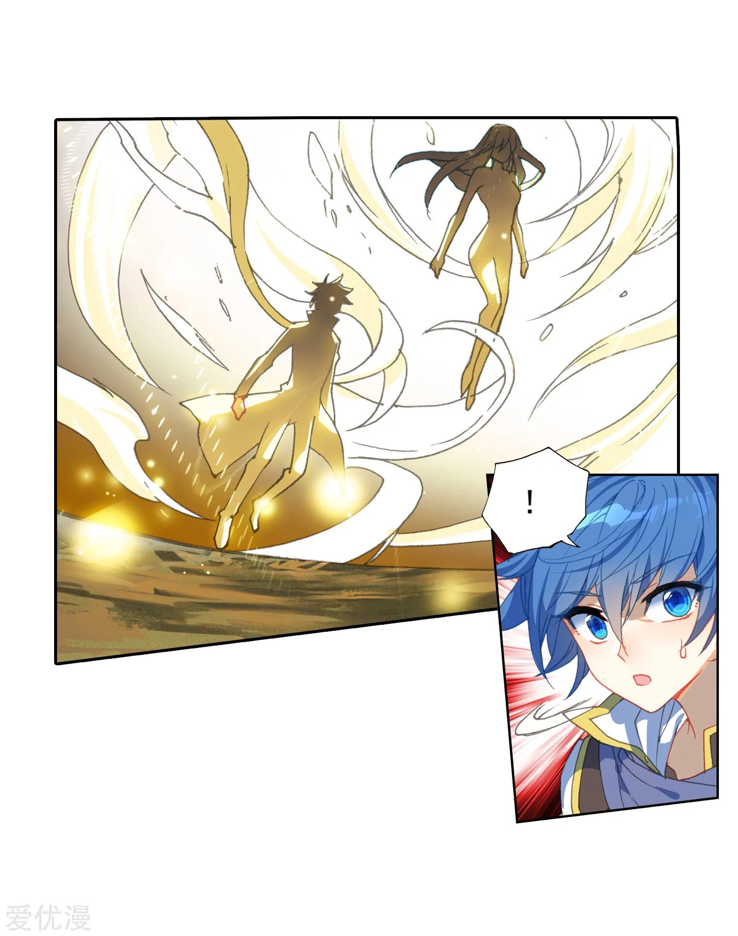 Soul Land 2 Chapter 231.1 Gambar 30