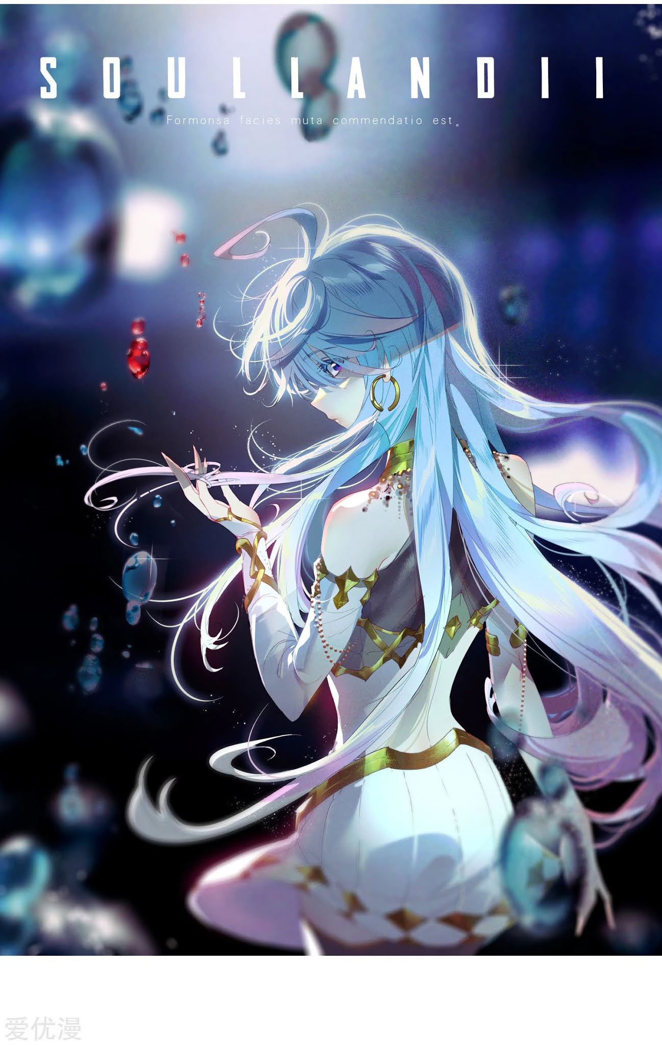 Soul Land 2 Chapter 231.1 Gambar 3