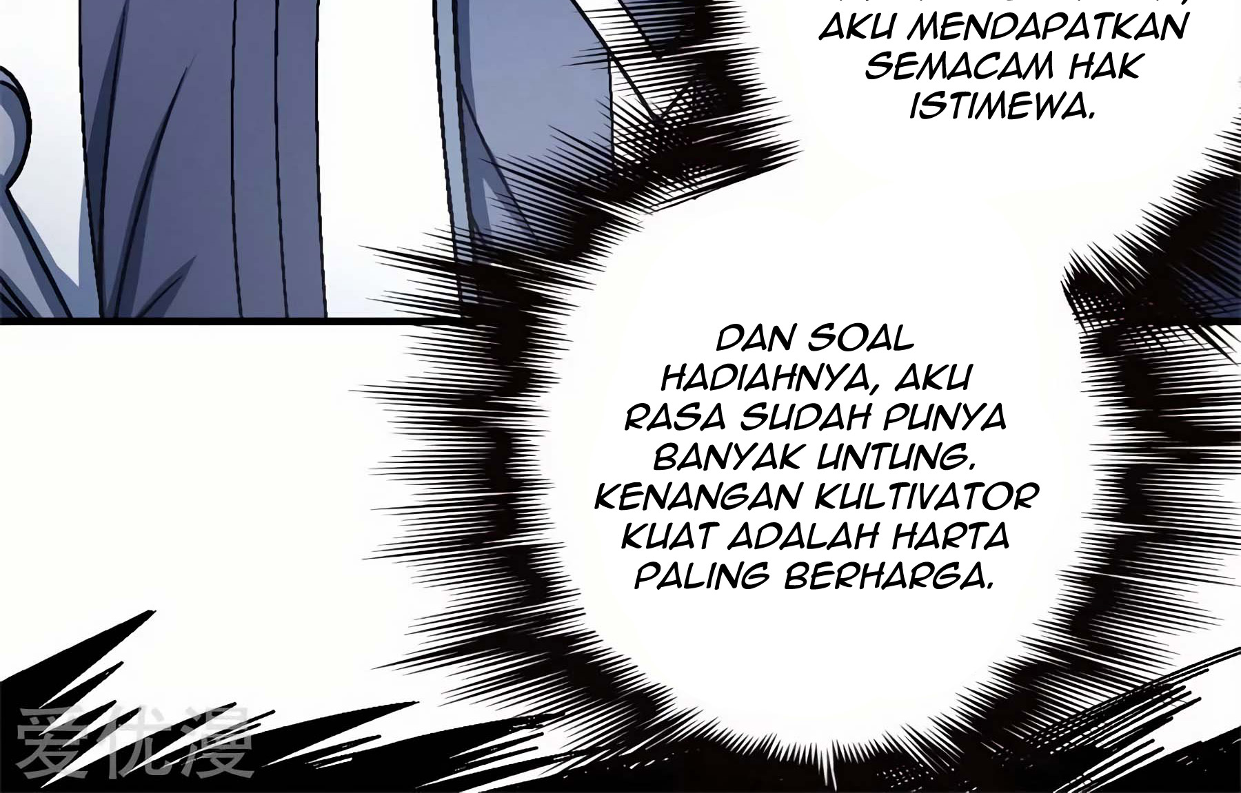 God of Martial Arts Chapter 118.1 Gambar 51