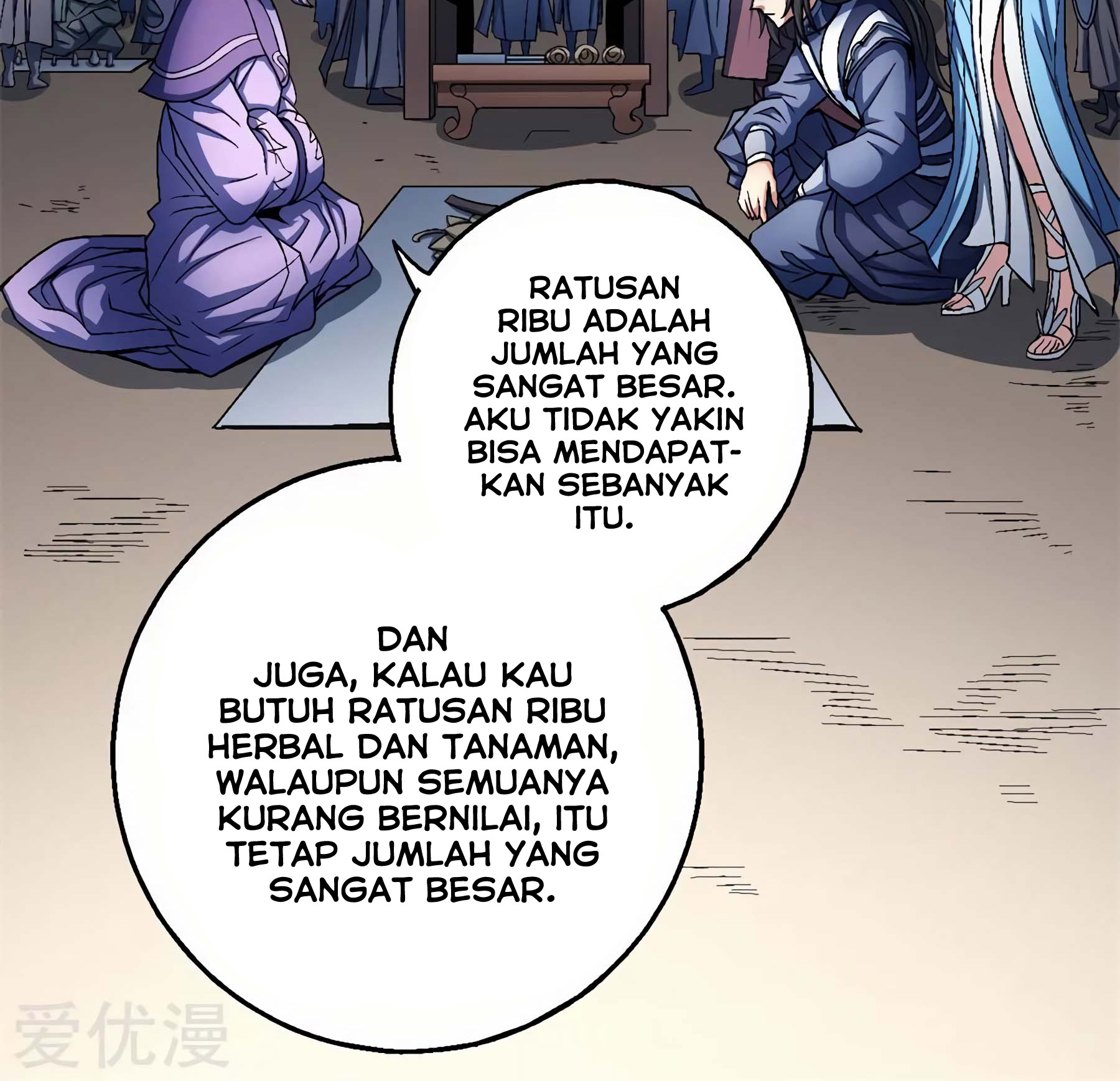 Manhua God of Martial Arts Chapter 118.1 gambar nomor 2