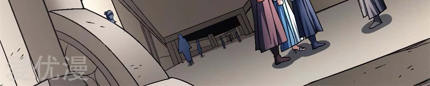 God of Martial Arts Chapter 118.1 Gambar 27