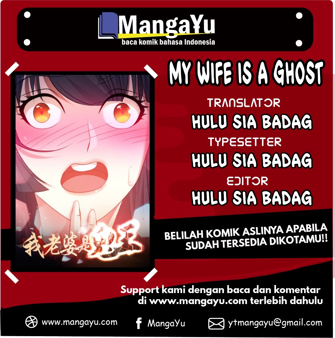 Komik My Wife is a Ghost Chapter 11 gambar nomor 1