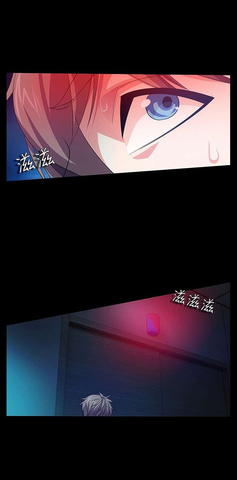 My Wife is a Ghost Chapter 11 Gambar 21