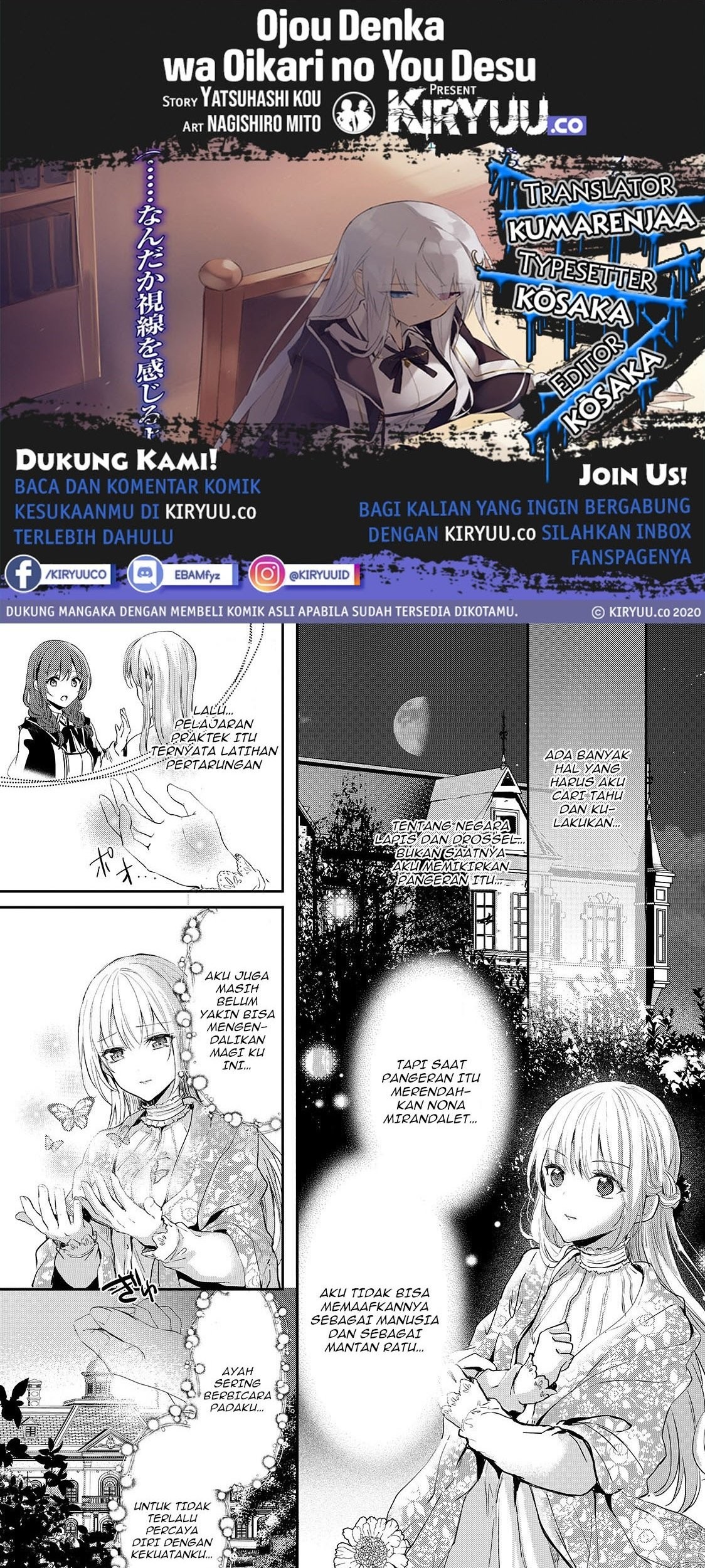 Komik Oujo Denka wa Oikari no you desu Chapter 08 gambar nomor 1