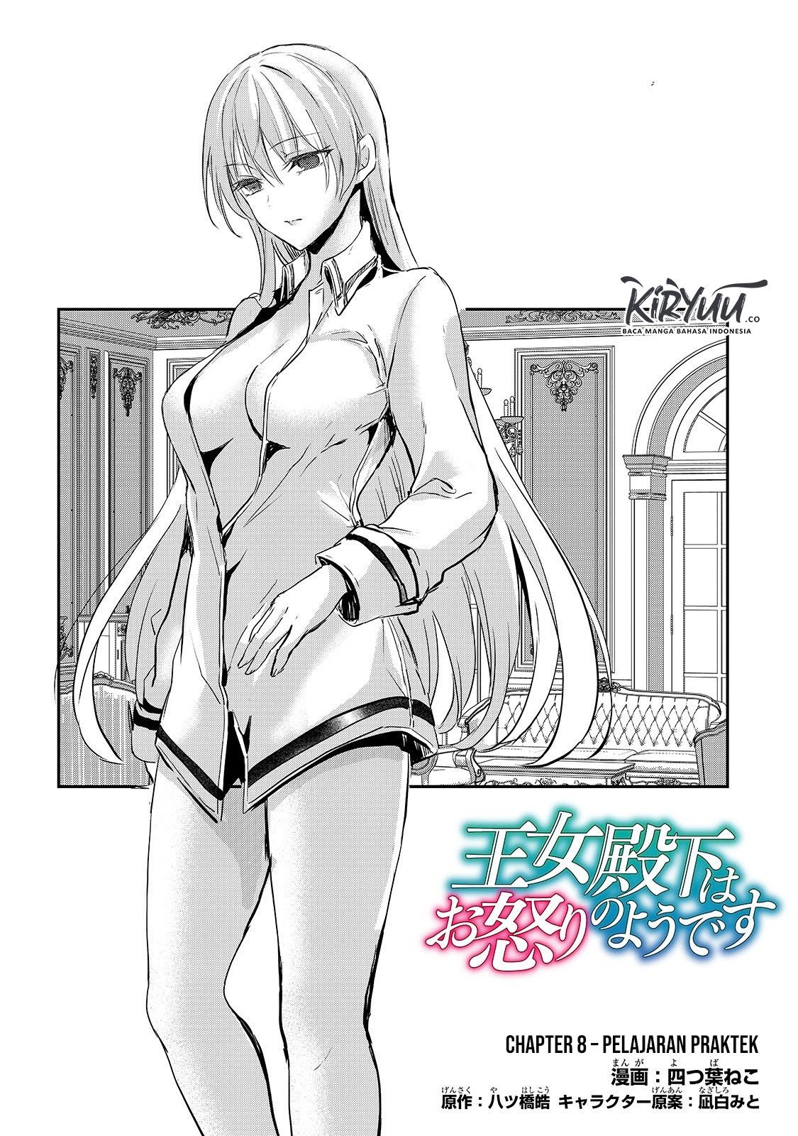 Oujo Denka wa Oikari no you desu Chapter 08 Gambar 3