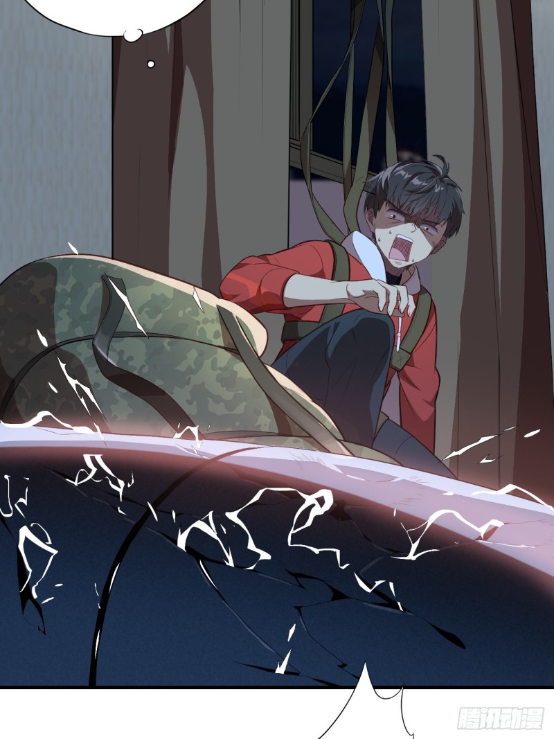 The High Energy Attack Chapter 05 Gambar 23