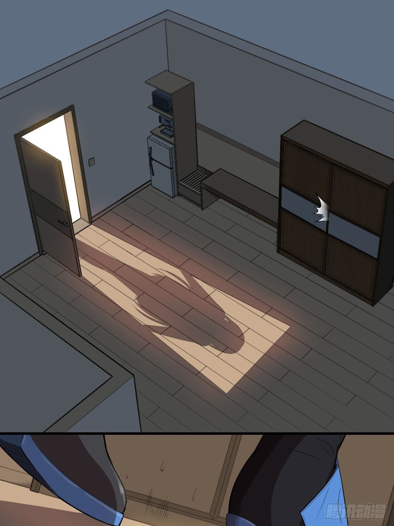 The High Energy Attack Chapter 05 Gambar 30