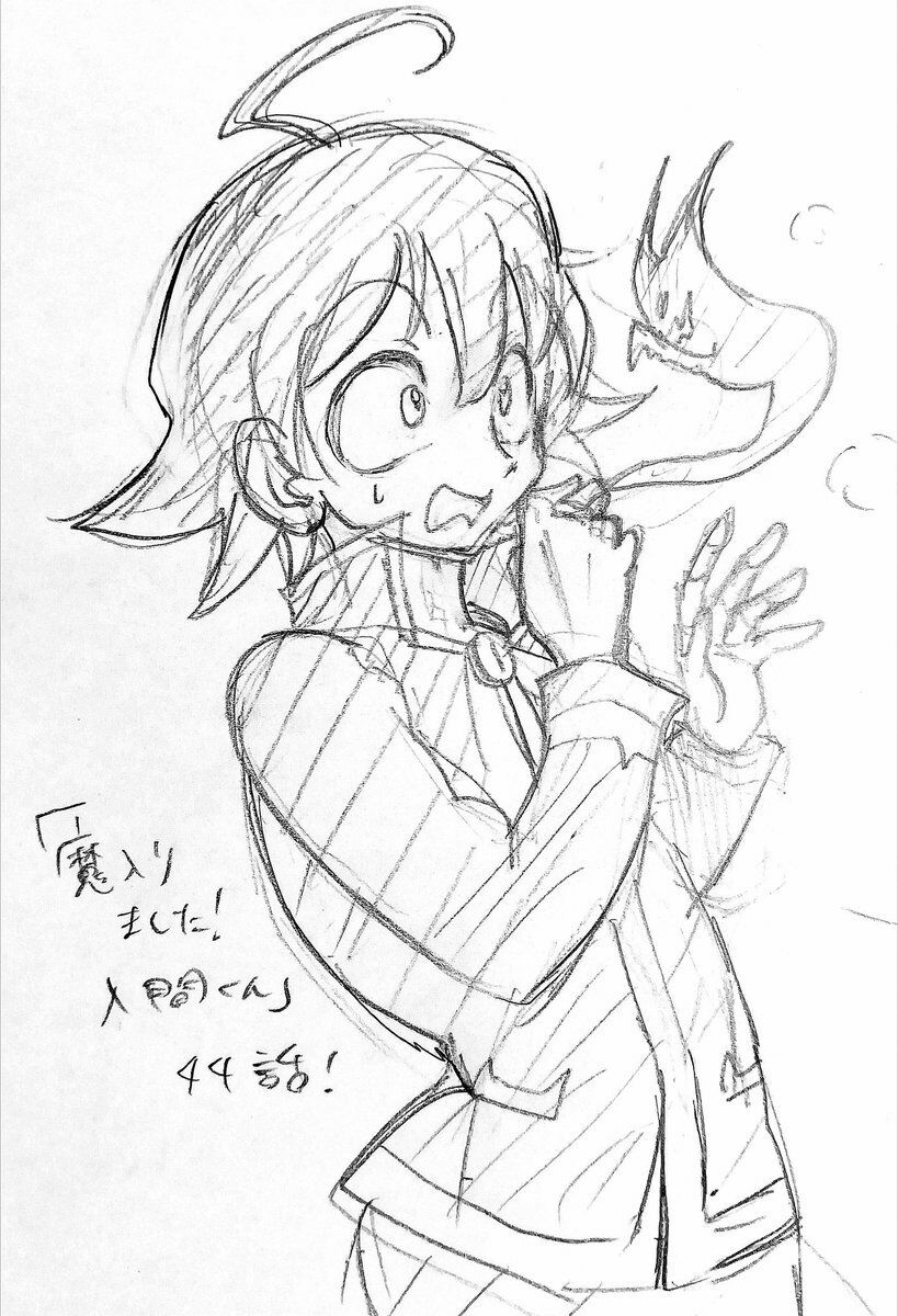 Mairimashita! Iruma-kun Chapter 44 Gambar 21