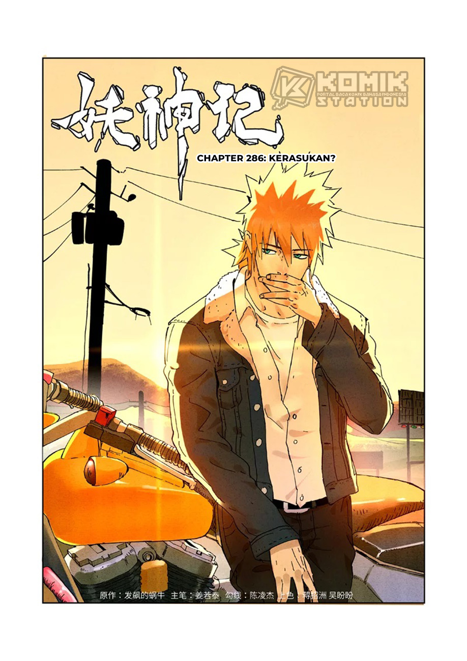 Manhua Tales of Demons and Gods Chapter 286 gambar nomor 2