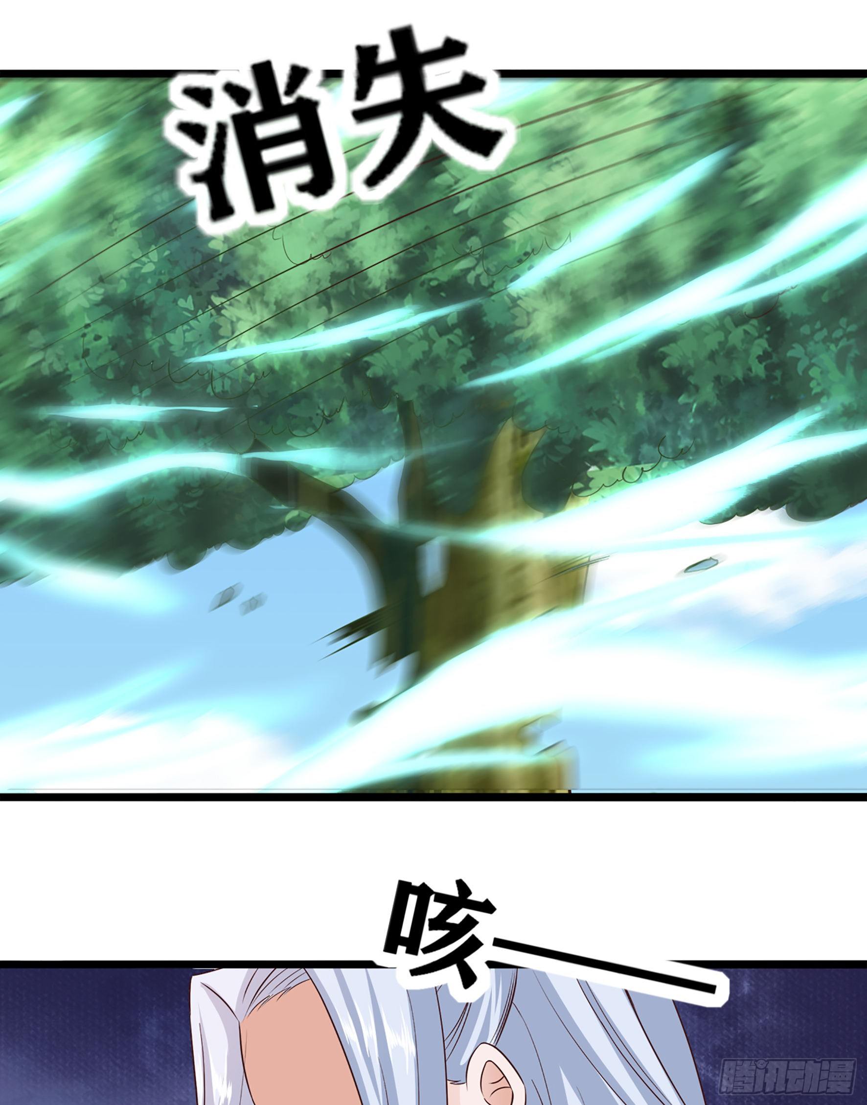 Fairy Demon Dad Chapter 21 Gambar 36