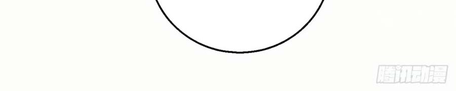 God of Martial Arts Chapter 118.2 Gambar 15