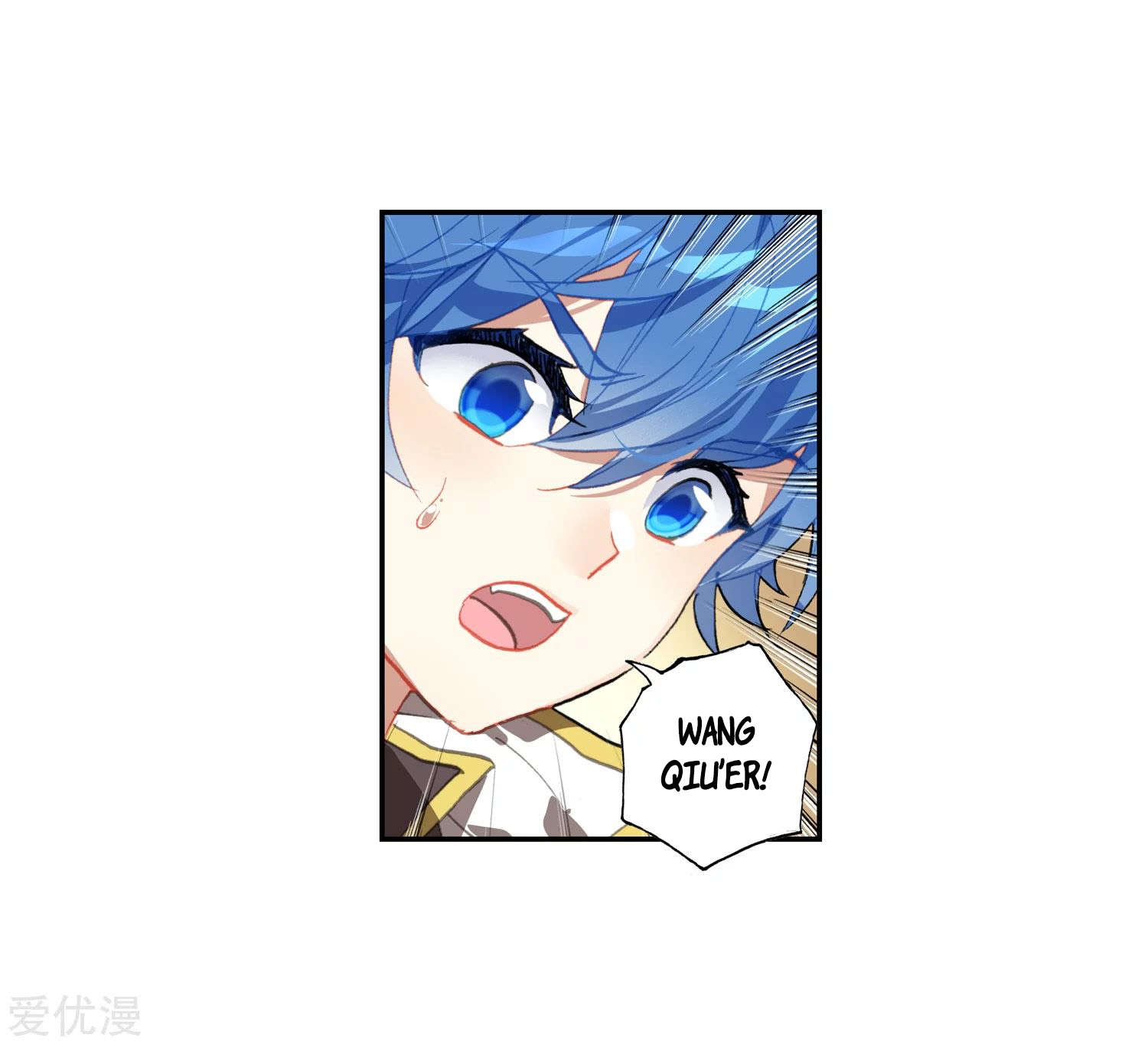 Soul Land 2 Chapter 231.2 Gambar 5