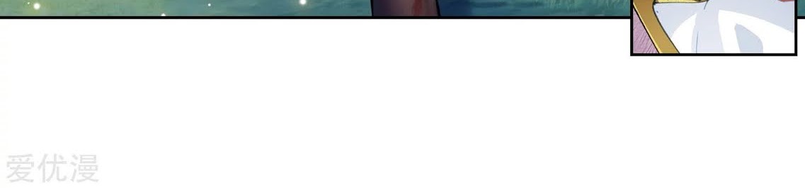 Soul Land 2 Chapter 231.2 Gambar 12