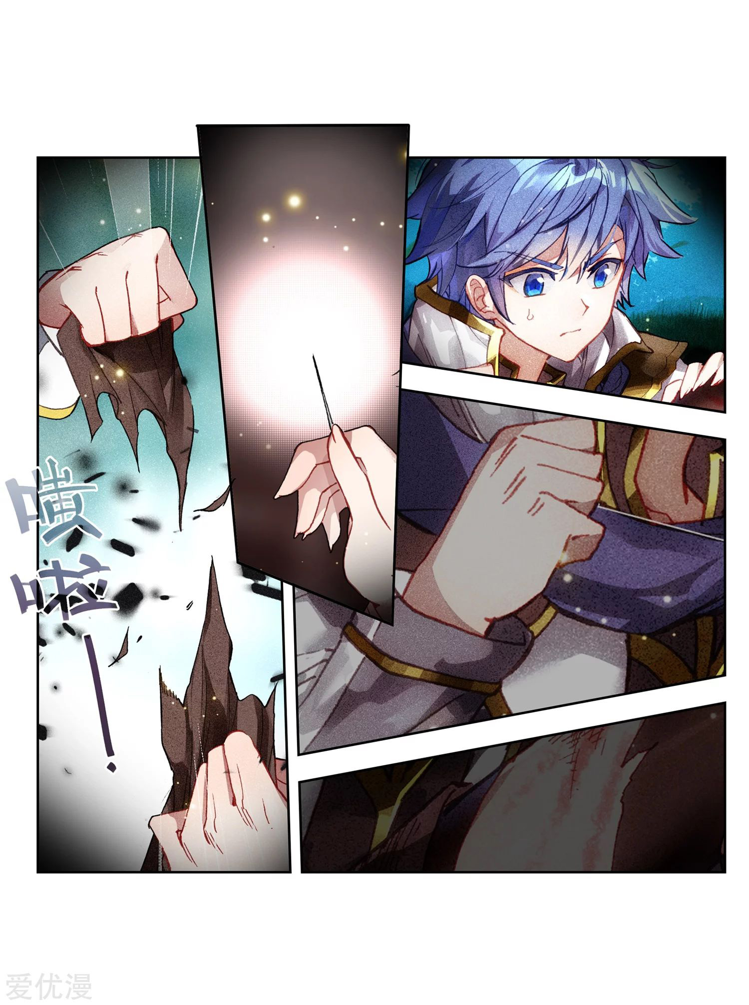 Soul Land 2 Chapter 231.2 Gambar 13