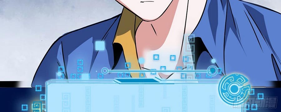 I’m An Evil God Chapter 60 Gambar 10