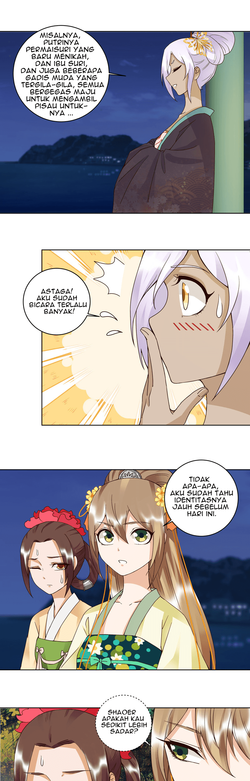 Yu Xue Shang Hou Chapter 97 Gambar 6