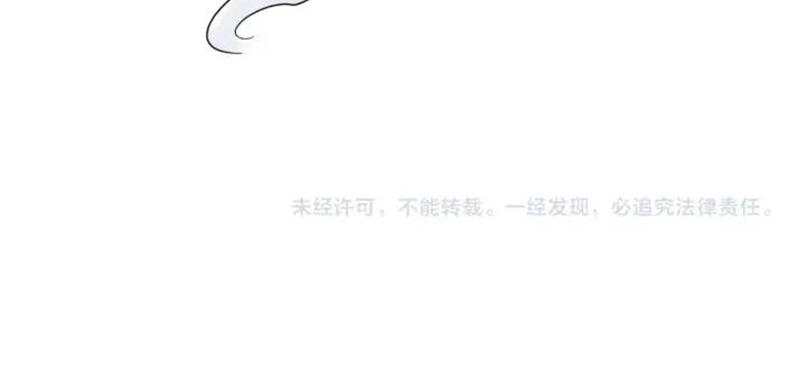 Magic Emperor Chapter 114 Gambar 51