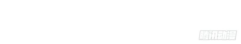 Wuxian Shitu Chapter 21 Gambar 11