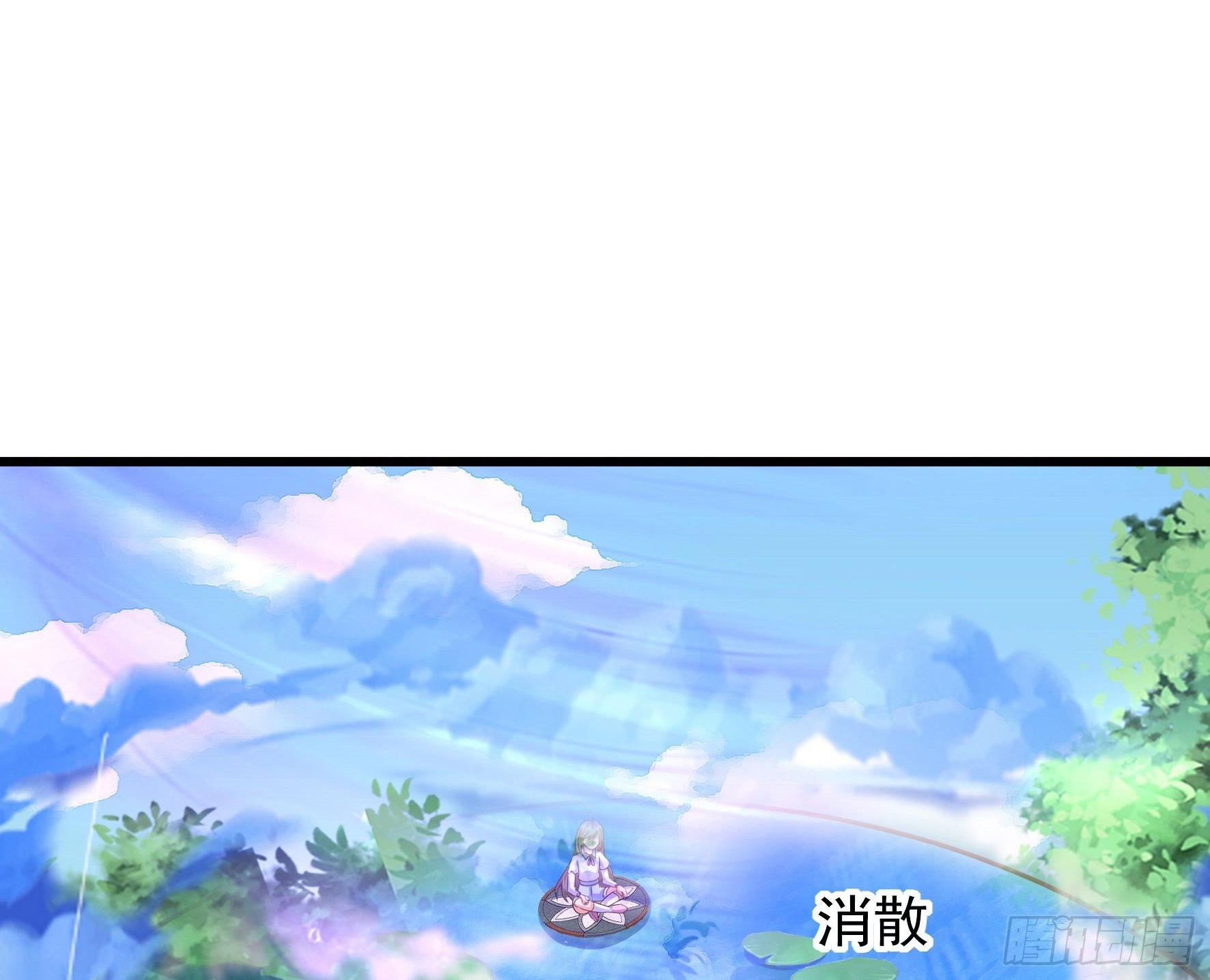 Fairy Demon Dad Chapter 23 Gambar 13