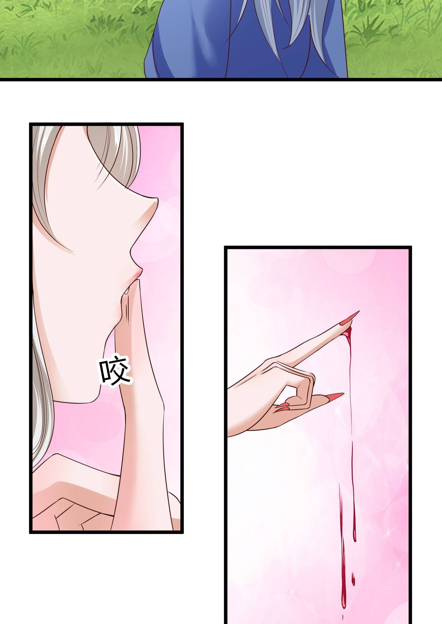 Fairy Demon Dad Chapter 23 Gambar 32