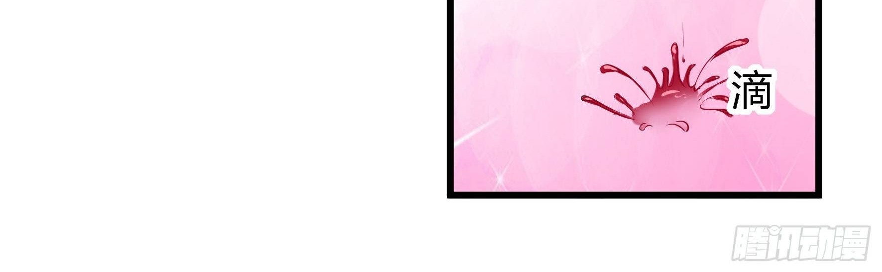 Fairy Demon Dad Chapter 23 Gambar 33