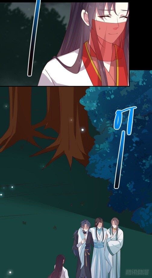 Pupillary Master Chapter 72.2 Gambar 3