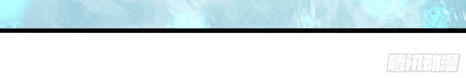 Fairy Demon Dad Chapter 24 Gambar 9