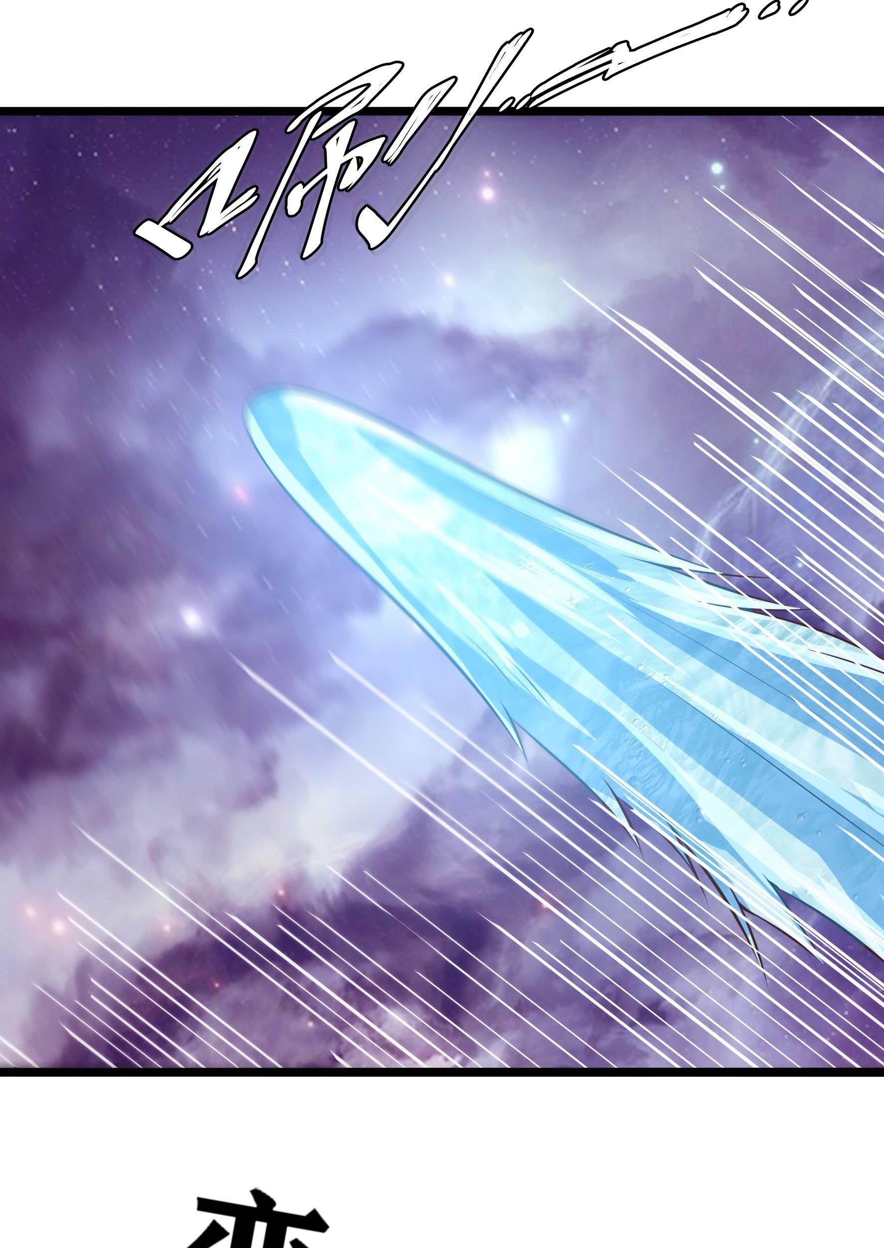 Fairy Demon Dad Chapter 24 Gambar 14