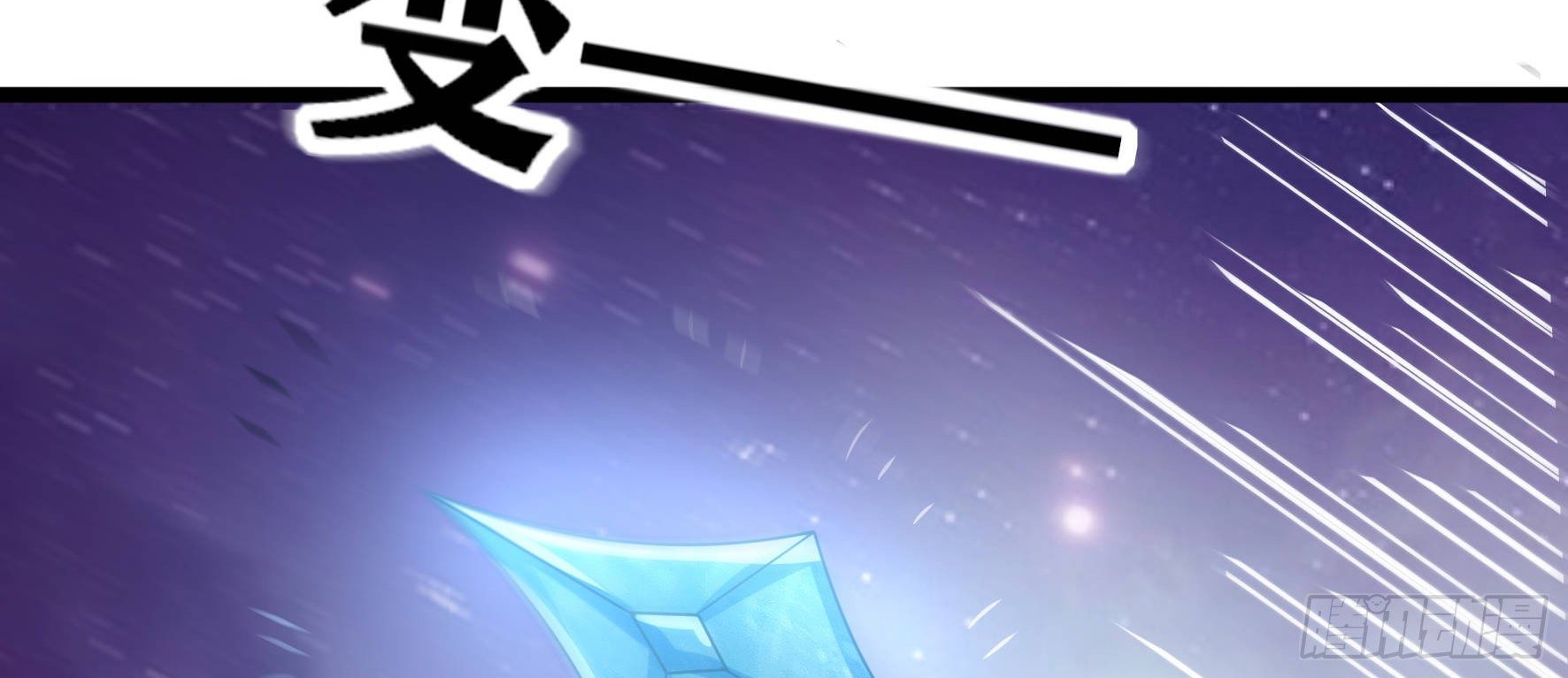 Fairy Demon Dad Chapter 24 Gambar 15