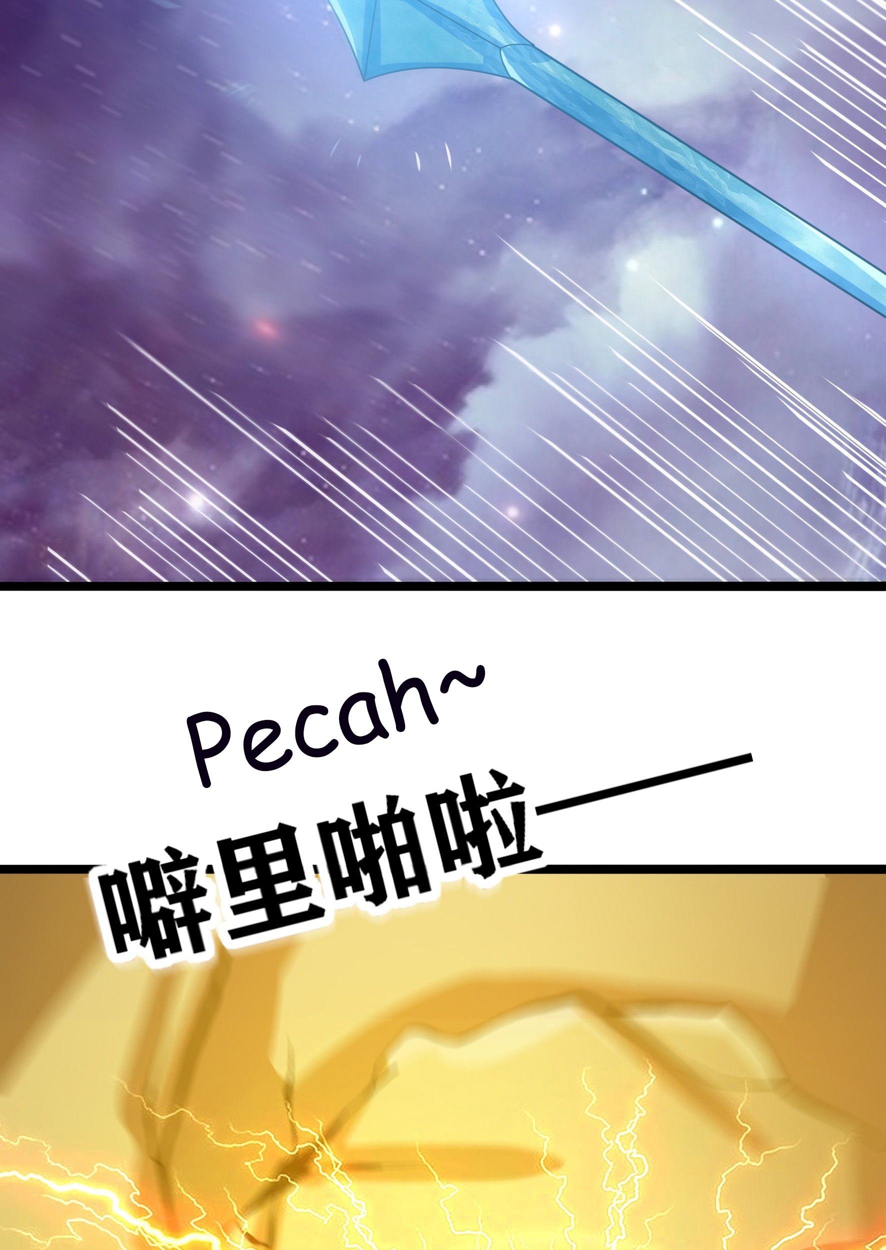 Fairy Demon Dad Chapter 24 Gambar 16