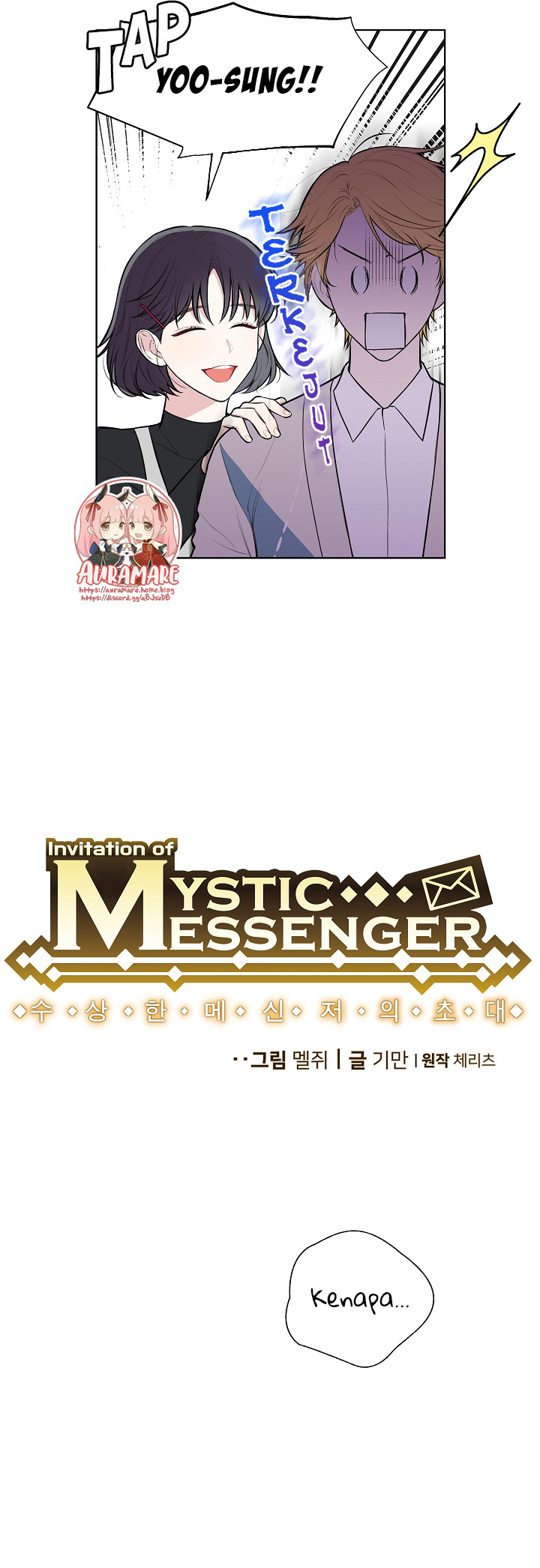 Mystic Messenger Chapter 11 Gambar 4