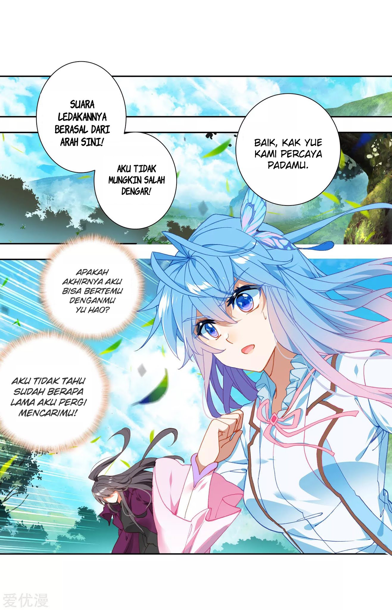 Soul Land 2 Chapter 232.1 Gambar 23