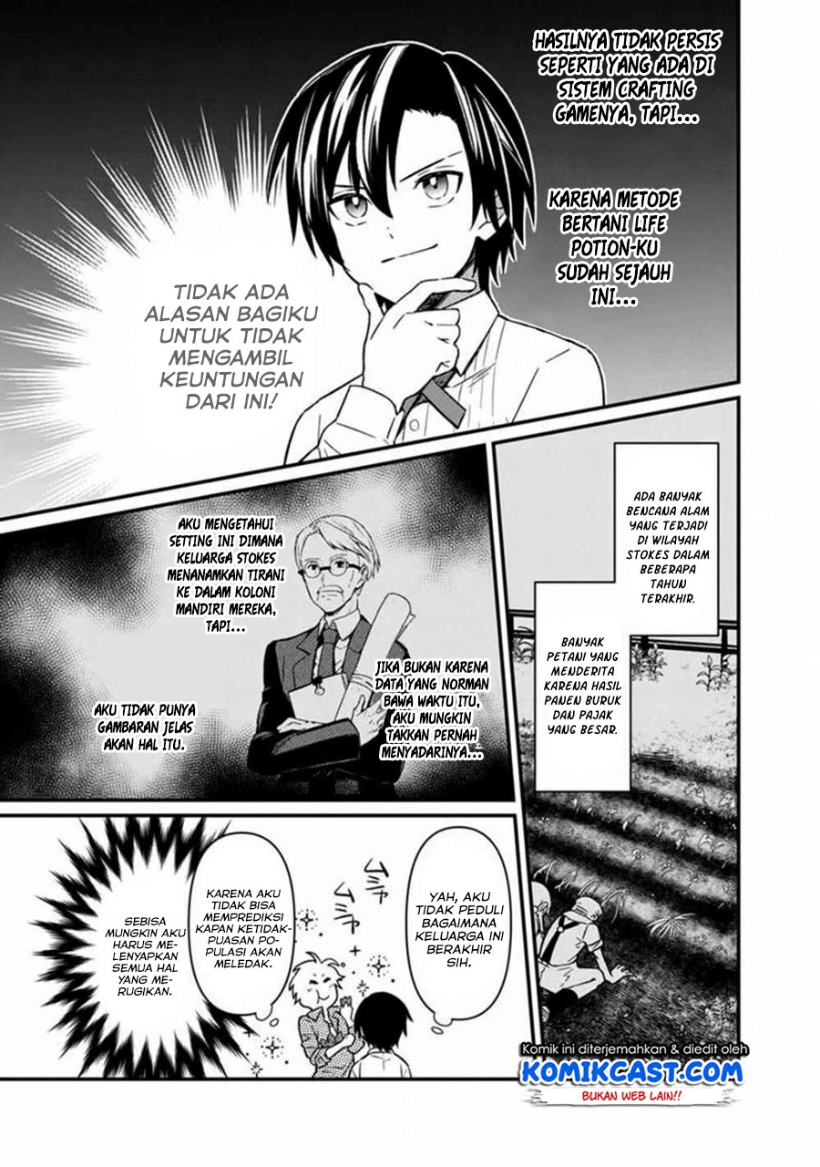 My Death Flags Show No Sign of Ending Chapter 04 Gambar 10