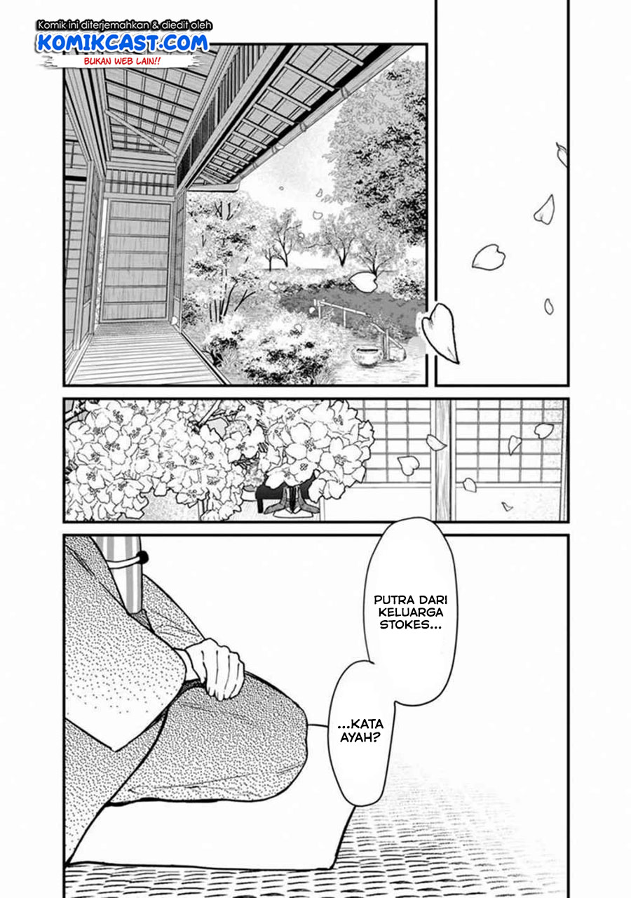 My Death Flags Show No Sign of Ending Chapter 04 Gambar 19