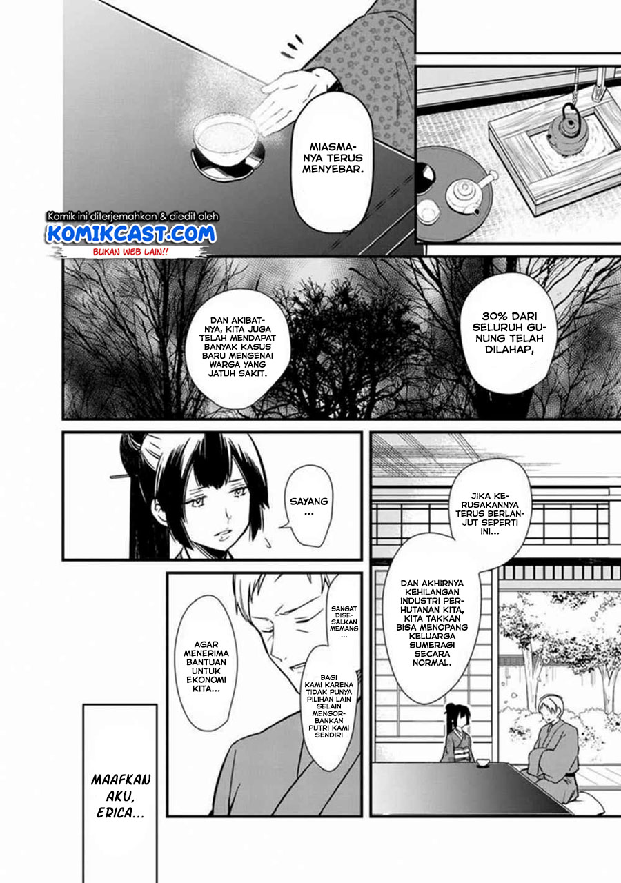 My Death Flags Show No Sign of Ending Chapter 04 Gambar 21