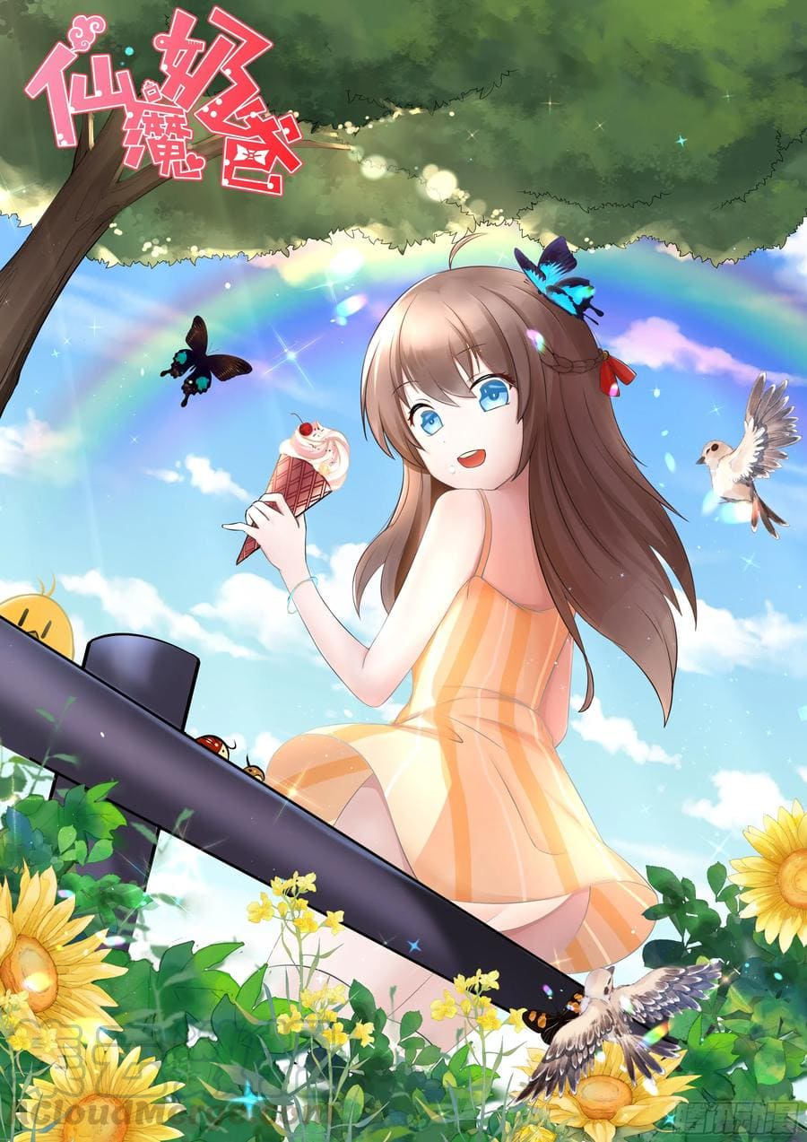 Manhua Fairy Demon Dad Chapter 27 gambar nomor 2