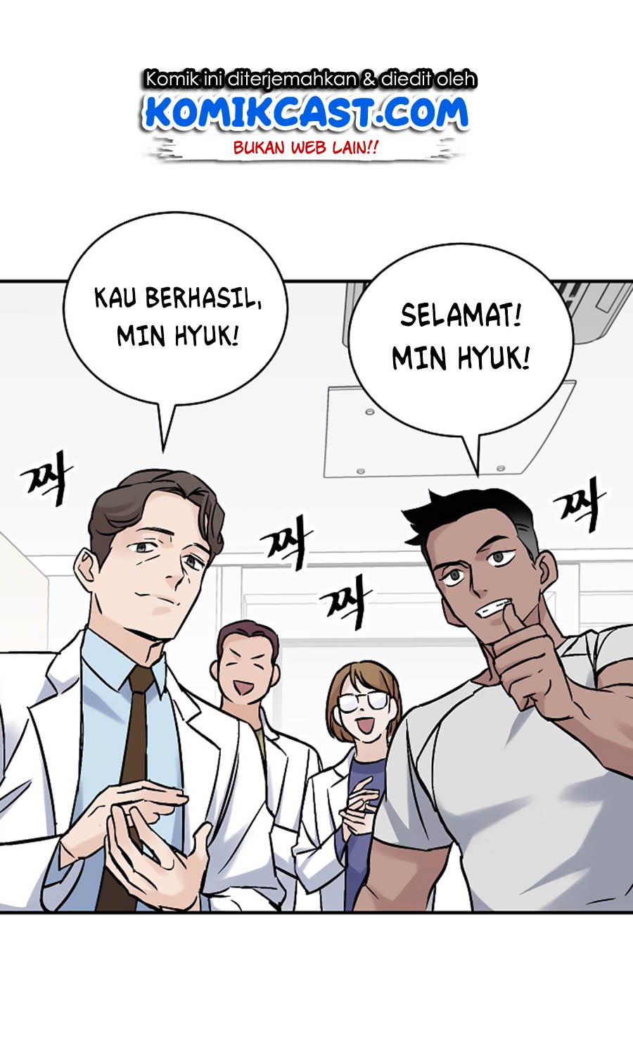 Leveling Up, By Only Eating! Chapter 23 Gambar 22