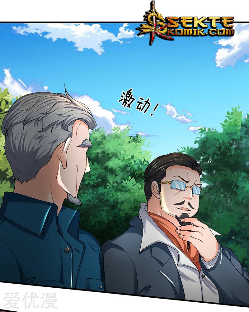 Wan Gu Shen Wang Chapter 161 Gambar 5