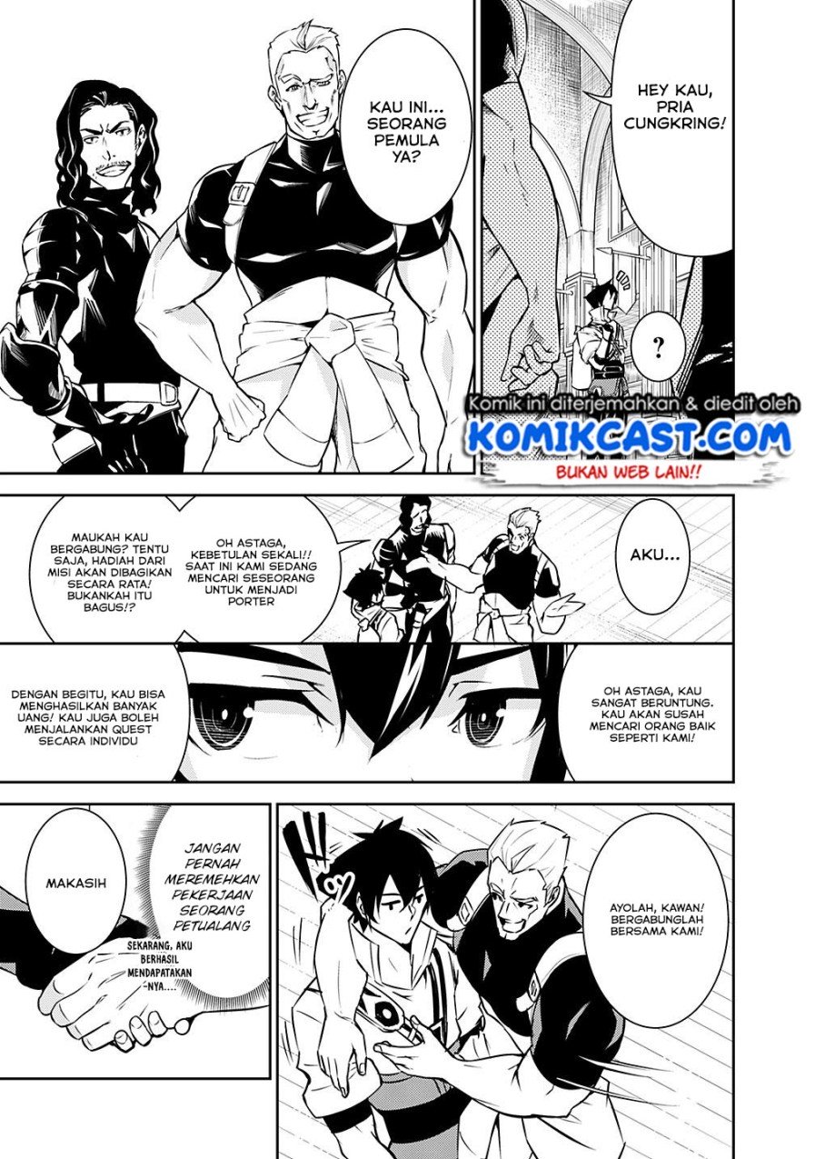 Shijou Saikyou no Mahou Kenshi, F Rank Boukensha ni Tensei Suru Chapter 07 Gambar 5