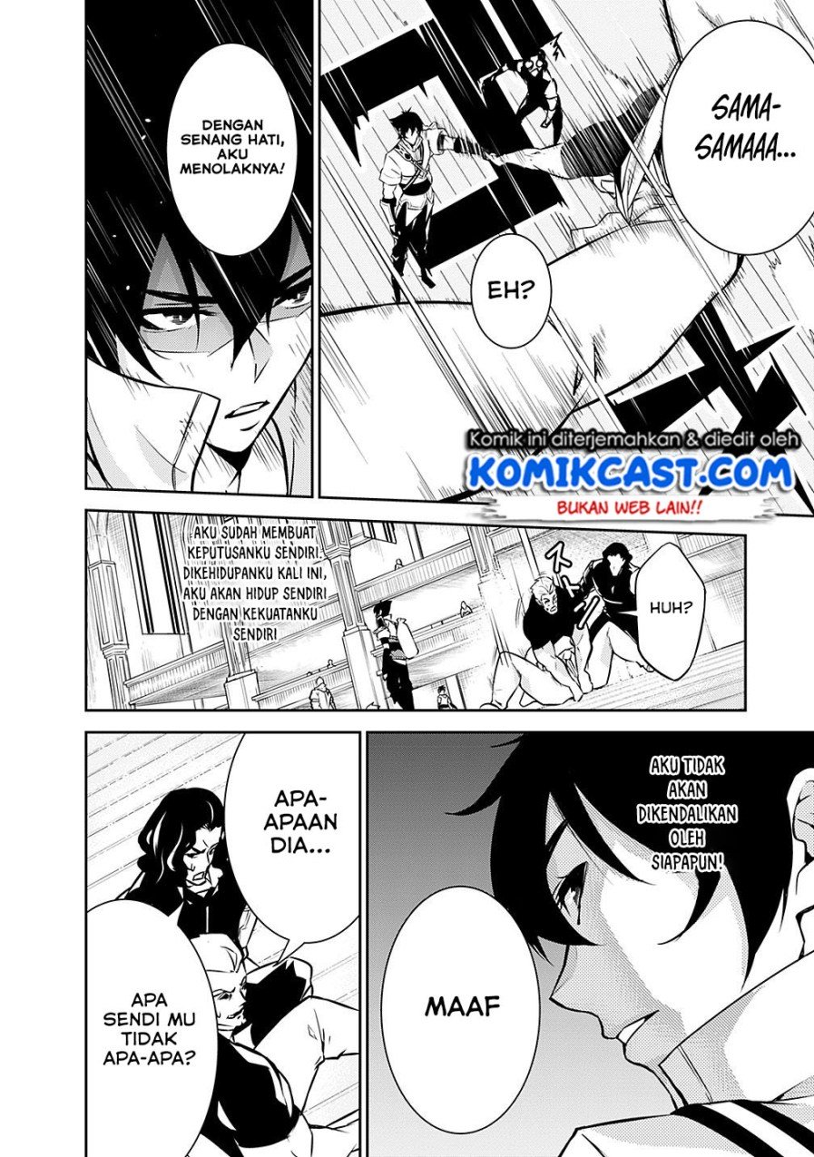 Shijou Saikyou no Mahou Kenshi, F Rank Boukensha ni Tensei Suru Chapter 07 Gambar 6